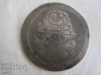 RRR❌Османска империя*МАХМУД II*1223/15*2 ПИАСТРИ*СРЕБРО❌RRR❗