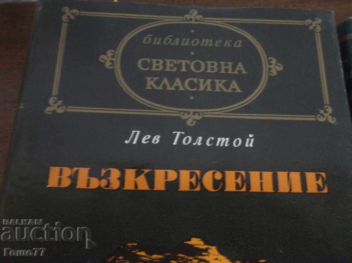 Books with price 10.00 BGN | € 5.11