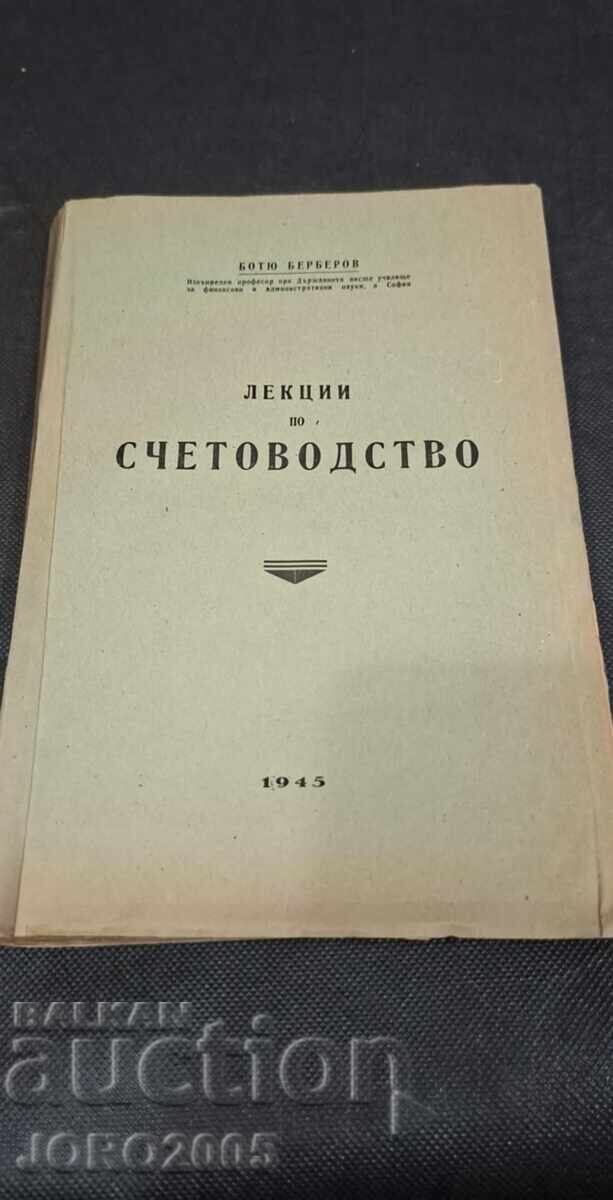 Διαλέξεις Λογιστικής από Μπότιου Μπερμπέροφ 1945 με τιμή 125.00 BGN | € 63.91 Διαλέξεις Λογιστικής από Μπότιου Μπερμπέροφ 1945 με τιμή 125.00 BGN | € 63.91