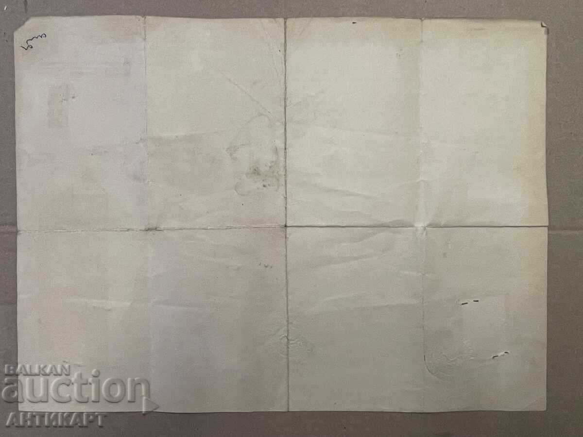 Μαθητεία 1938 ραπτική με τέλη χαρτοσήμου με τιμή 10.00 BGN | € 5.11 Μαθητεία 1938 ραπτική με τέλη χαρτοσήμου με τιμή 10.00 BGN | € 5.11