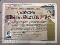 Master's Certificate 1938 Tailoring with Tax Stamps