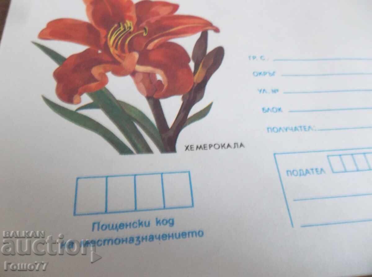 Πλίκ με τιμή 5.00 BGN | € 2.56 Πλίκ με τιμή 5.00 BGN | € 2.56