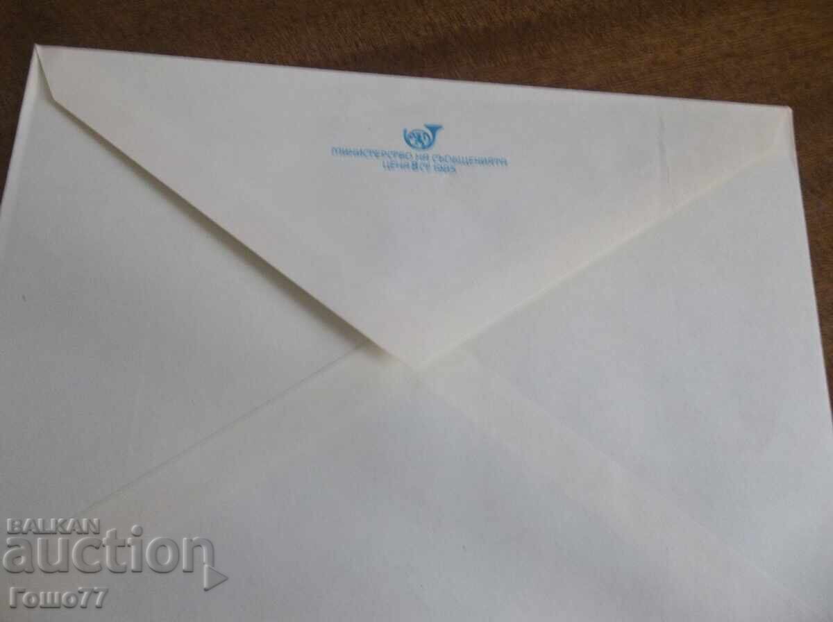 Παράδοση Πλίκ Παράδοση Πλίκ