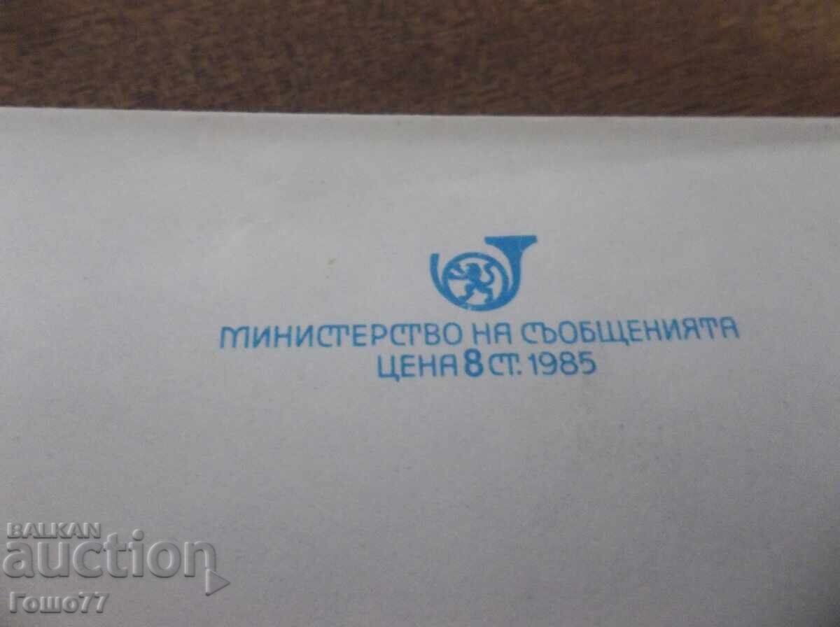 Πλίκ - 5 Πλίκ - 5