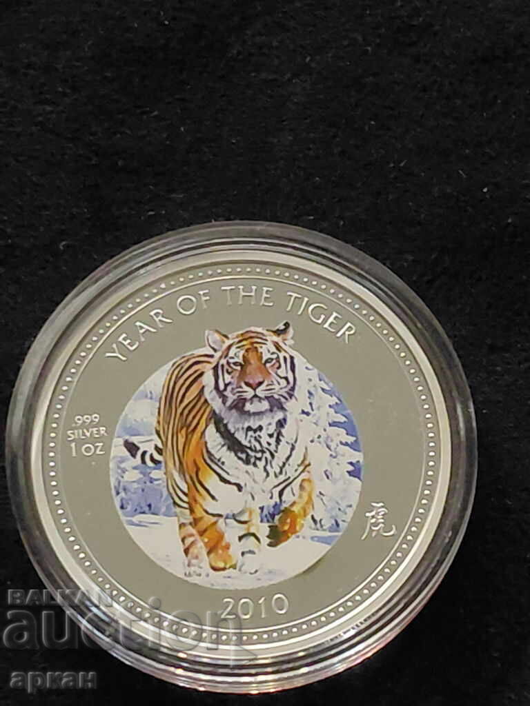 1 oz сребърна унция 0.999 % Годината на тигъра 2010