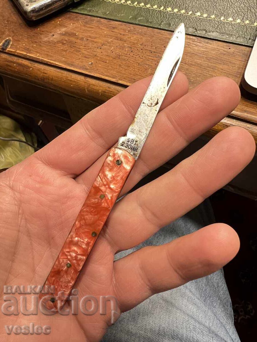 Παράδοση Βουλγαρικό Παλιό τσεπάκι Μαχαίρι Μαχαίρι Δρεπάνι Σφυρί Κόκκινο Μάρμαρο