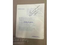 Unpublished Poems Plovdiv 1929 Gyulemetov 5 pages