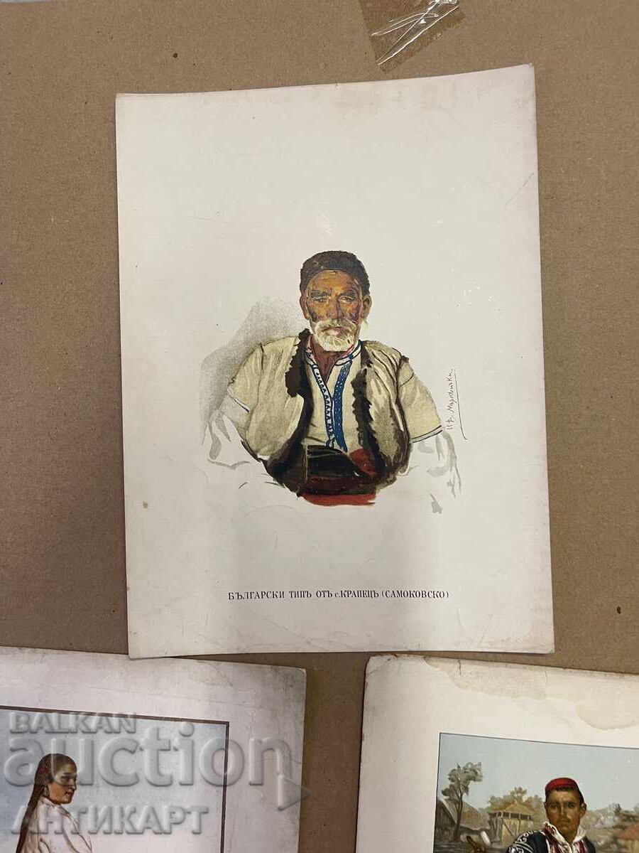 Μέρκβιτσκα - 3 παλιές έγχρωμες λιθογραφίες από άλμπουμ με τιμή 35.00 BGN | € 17.90 Μέρκβιτσκα - 3 παλιές έγχρωμες λιθογραφίες από άλμπουμ με τιμή 35.00 BGN | € 17.90