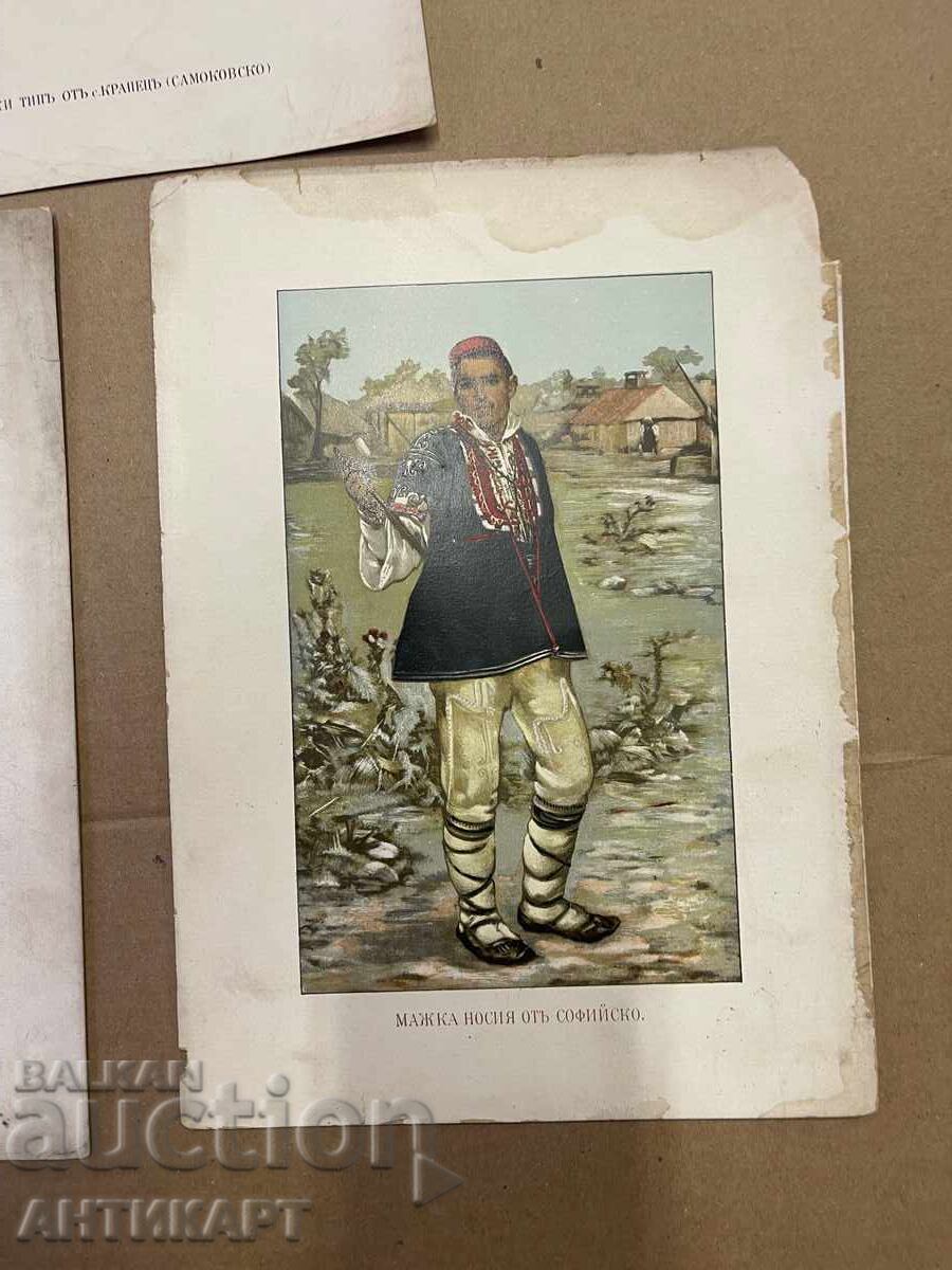 Παράδοση Μέρκβιτσκα - 3 παλιές έγχρωμες λιθογραφίες από άλμπουμ Παράδοση Μέρκβιτσκα - 3 παλιές έγχρωμες λιθογραφίες από άλμπουμ