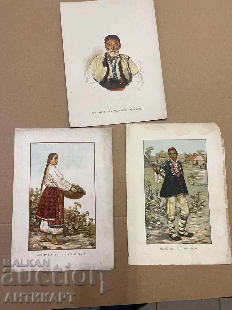 Μέρκβιτσκα - 3 παλιές έγχρωμες λιθογραφίες από άλμπουμ Μέρκβιτσκα - 3 παλιές έγχρωμες λιθογραφίες από άλμπουμ