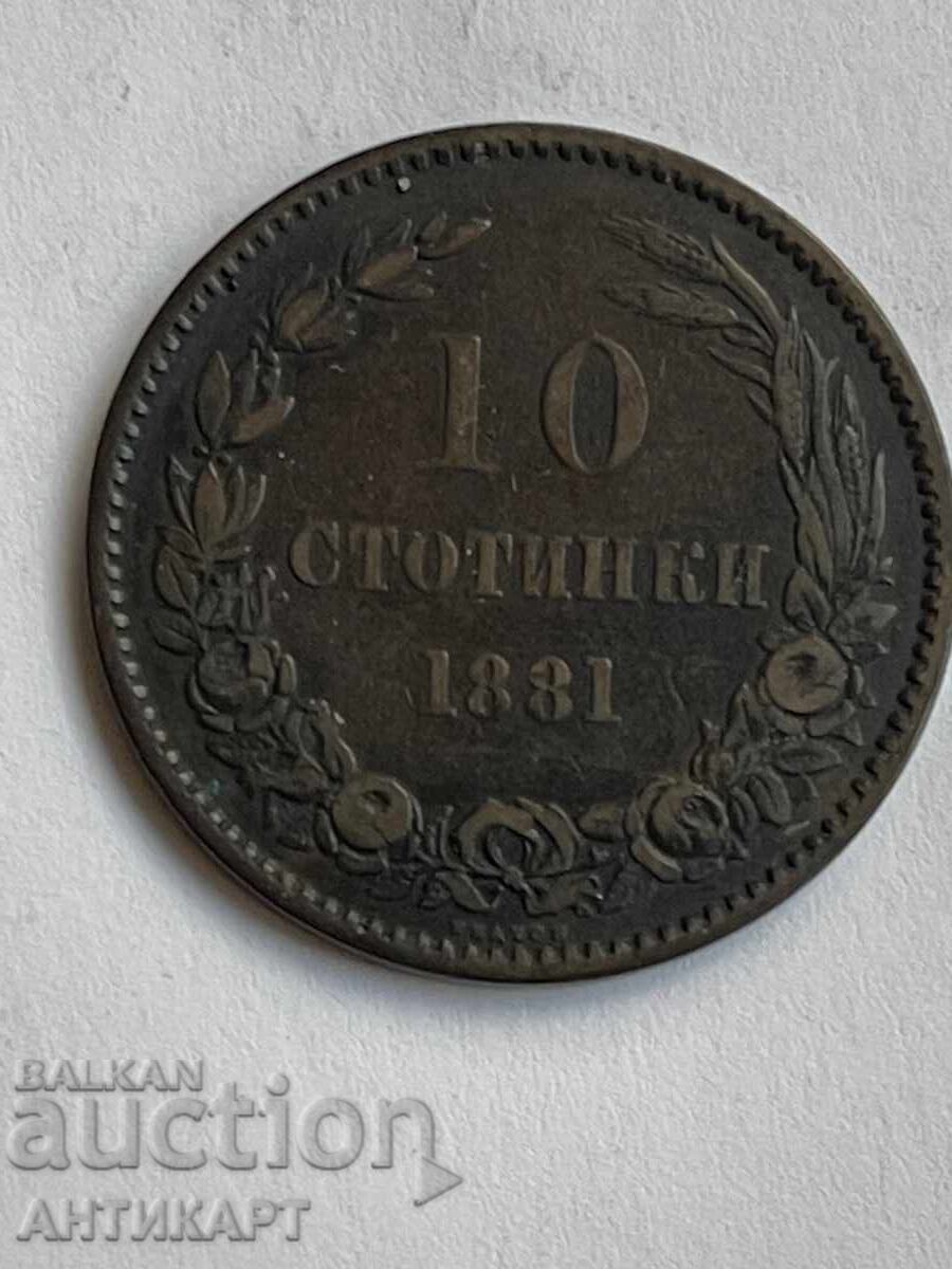 #1 10 λεπτά 1881
