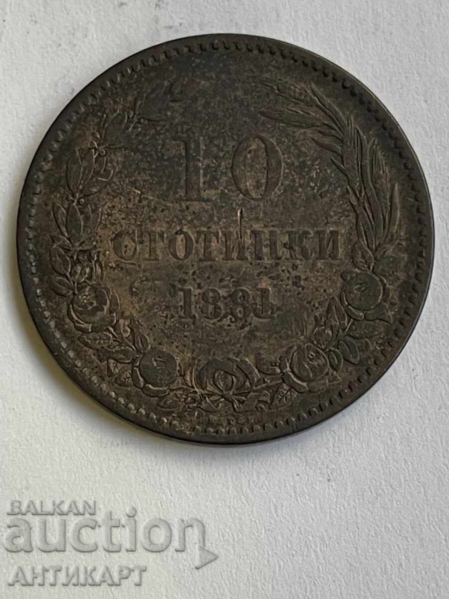 #4 10 Stotinki 1881