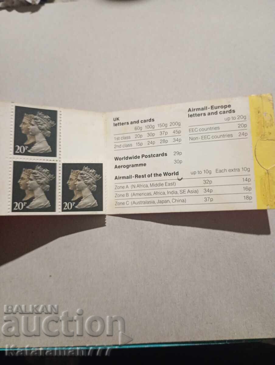 Old Stamps of Great Britain! with price 100.00 BGN | € 51.13