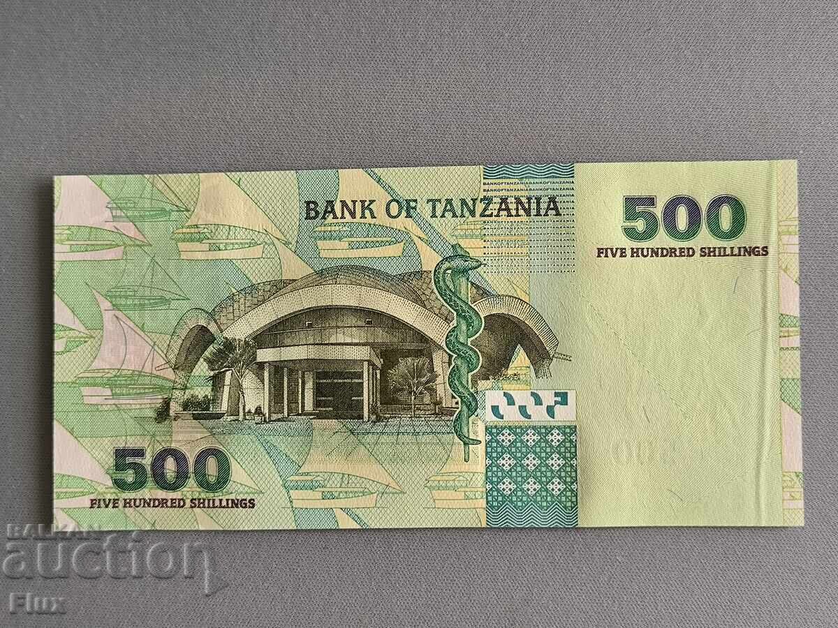 Τραπεζογραμμάτιο - Τανζανία - 500 σελίνια UNC | 2003 με τιμή 9.00 BGN | € 4.60