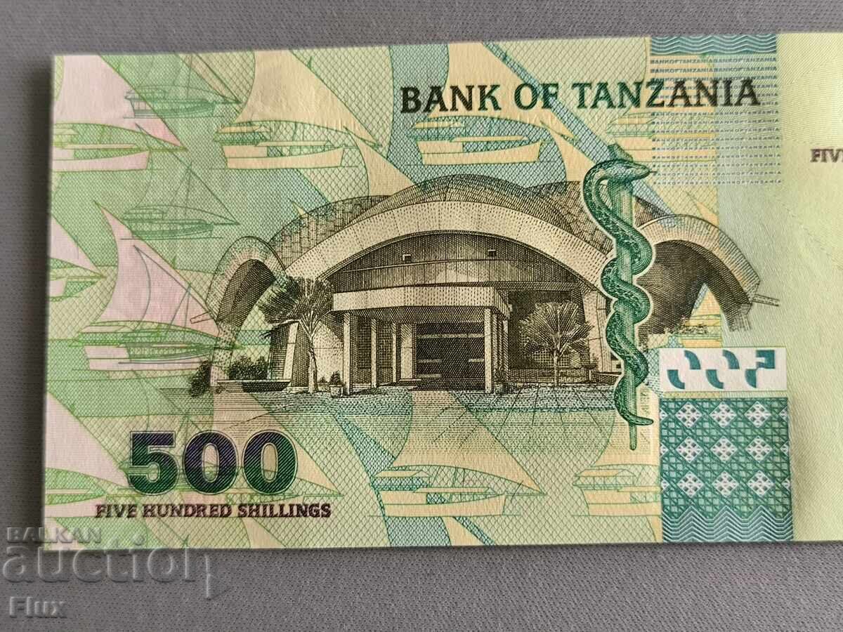 Δημοπρασία Τραπεζογραμμάτιο - Τανζανία - 500 σελίνια UNC | 2003