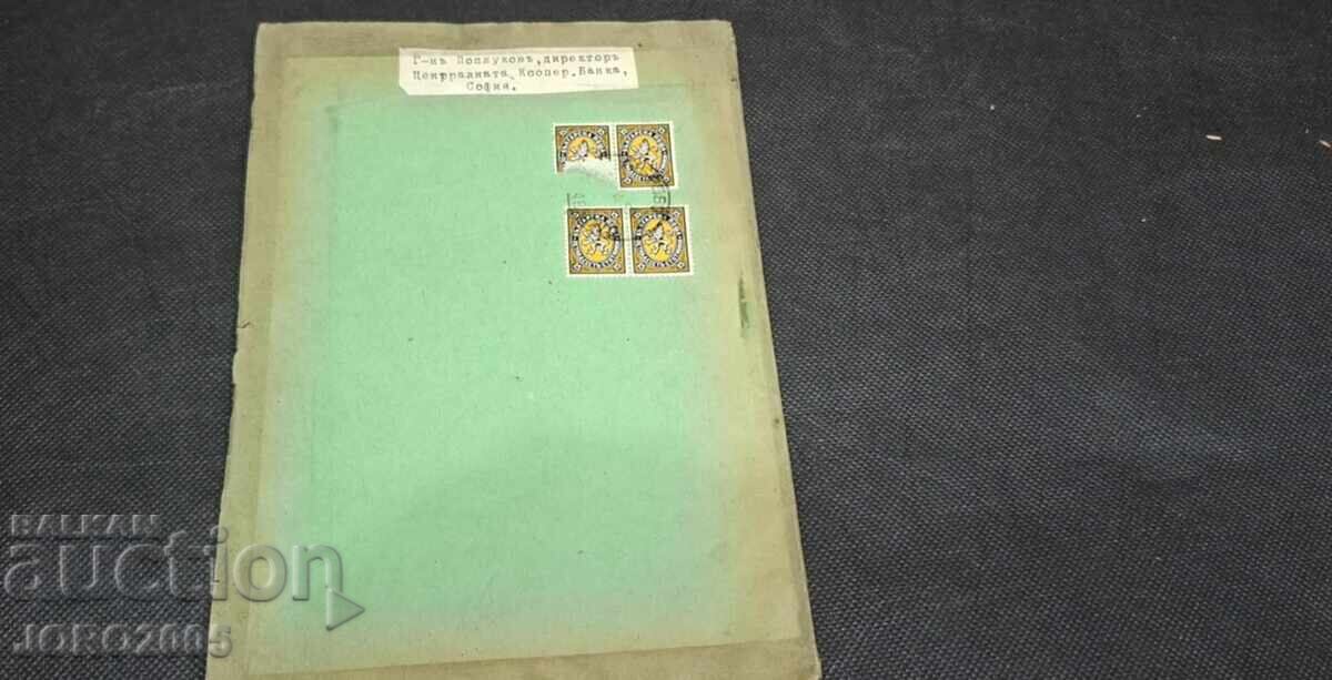 Аукцион QUOUSQUE TANDEM...? ОТВОРЕНО ПИСМО Аукцион QUOUSQUE TANDEM...? ОТВОРЕНО ПИСМО