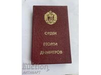 box for rare order Georgi Dimitrov