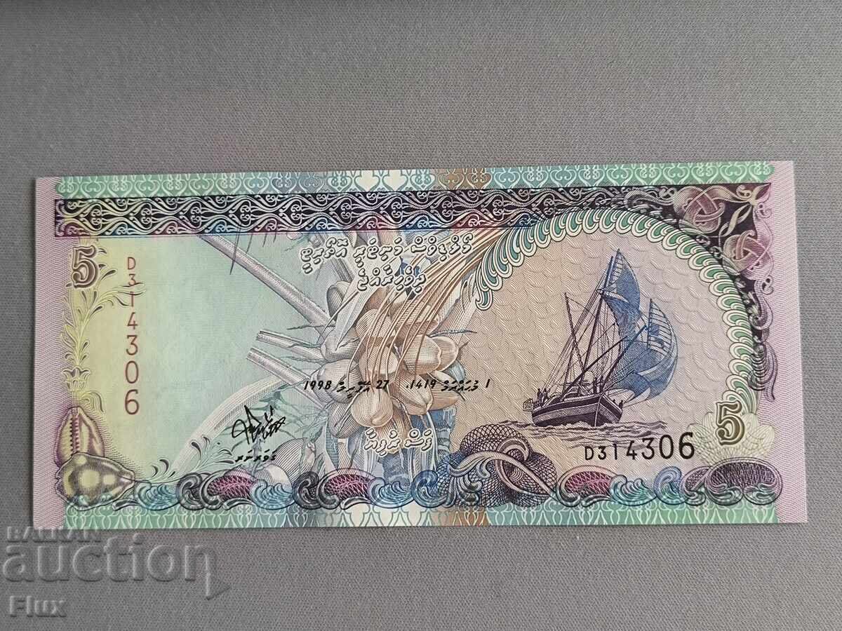Τραπεζογραμμάτιο - Μαλδίβες - 5 ρουφίγια UNC | 1998