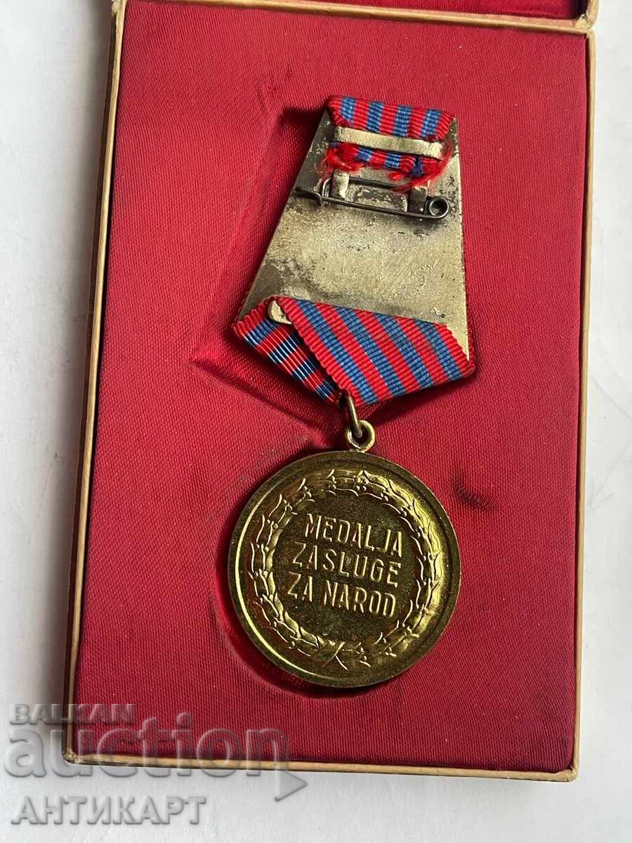 Yugoslavia Military Medal with Box with price 9.00 BGN | € 4.60