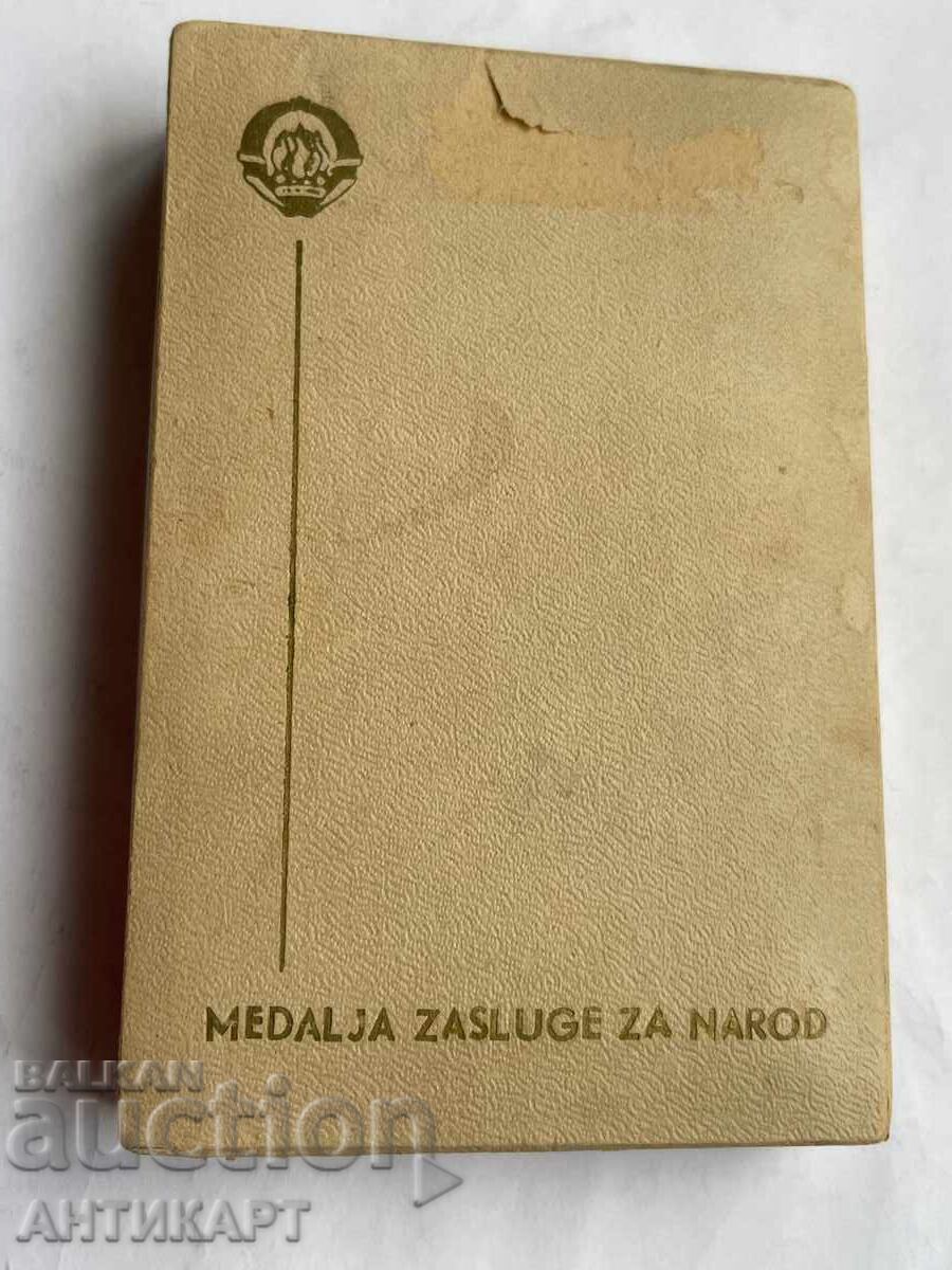 Auction  Yugoslavia Military Medal with Box