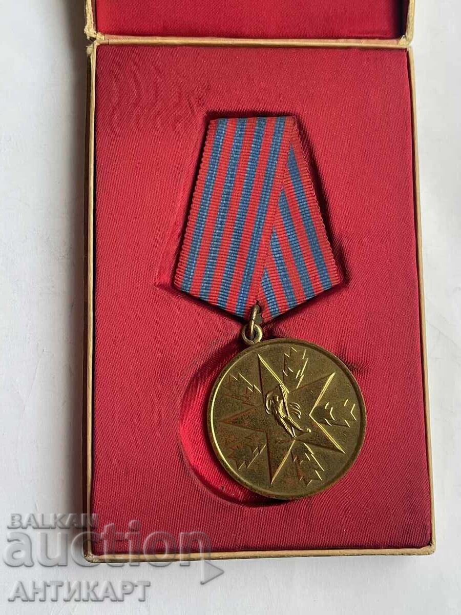 Yugoslavia Military Medal with Box
