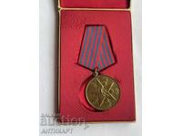 Yugoslavia Military Medal with Box