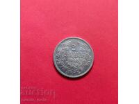 2 лева 1923 година България
