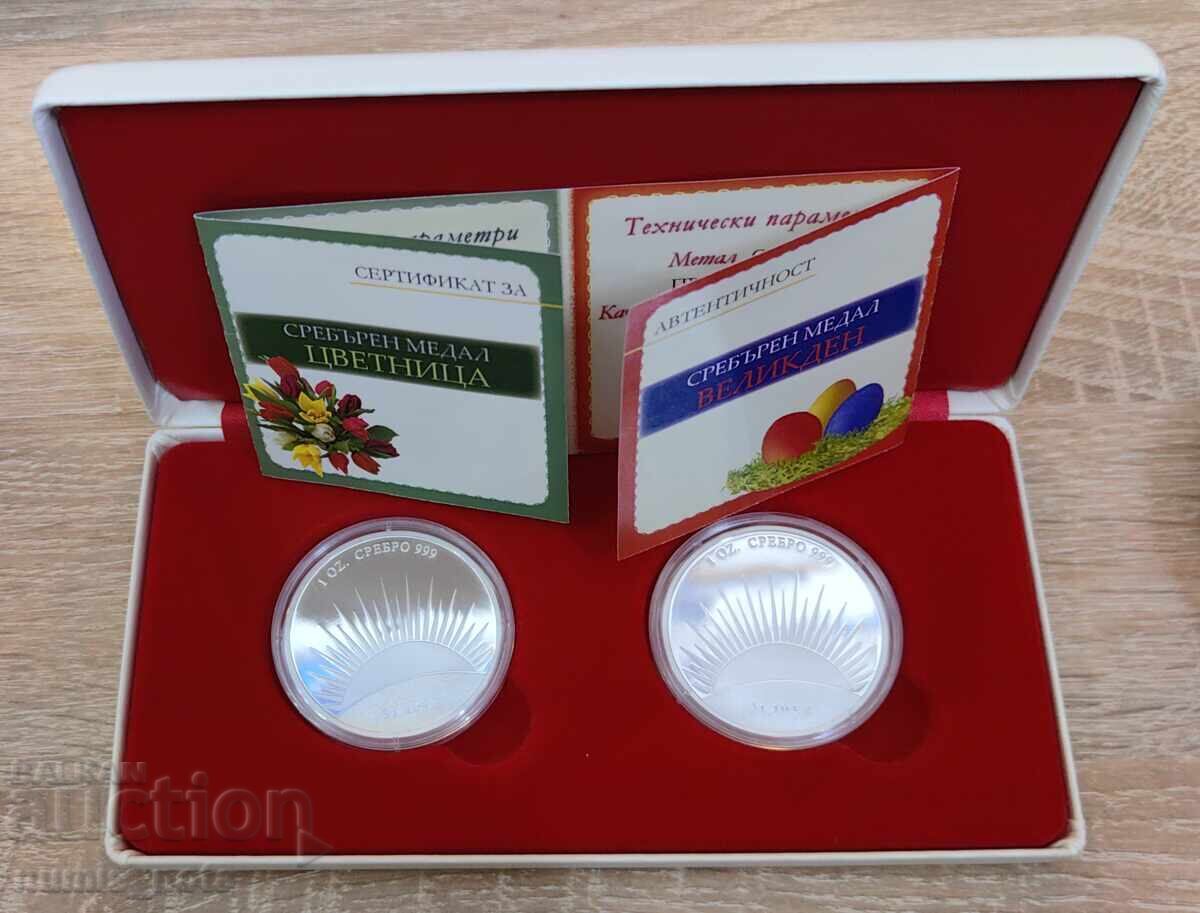 Серия Цветница + Великден - 2 бр х 1 oz. сребърна емисия /c - 6