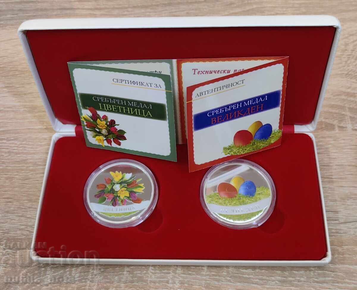 Серия Цветница + Великден - 2 бр х 1 oz. сребърна емисия /c - 7