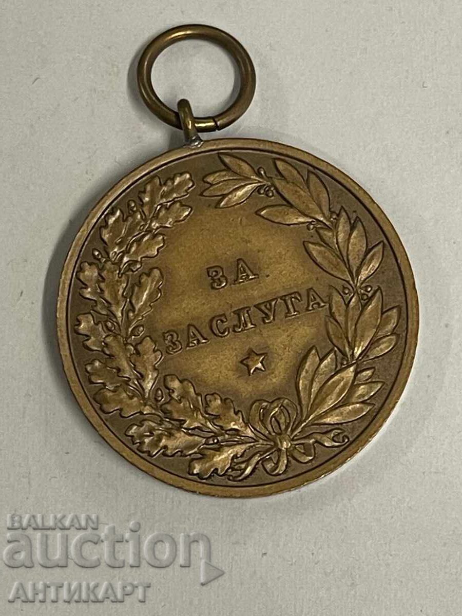 Bulgarian Royal Medal Tsar Boris III Bronze For Merit with price 29.00 BGN | € 14.83 Bulgarian Royal Medal Tsar Boris III Bronze For Merit with price 29.00 BGN | € 14.83