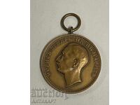 Bulgarian Royal Medal Tsar Boris III Bronze For Merit