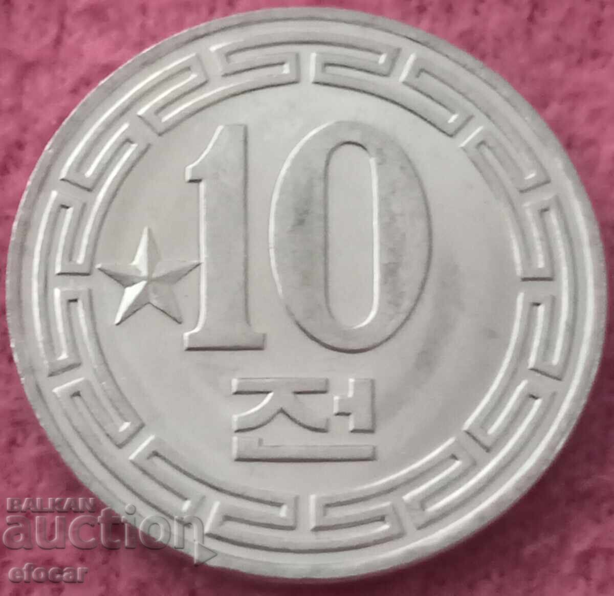 10 чон Северна Корея 1959 10 чон Северна Корея 1959