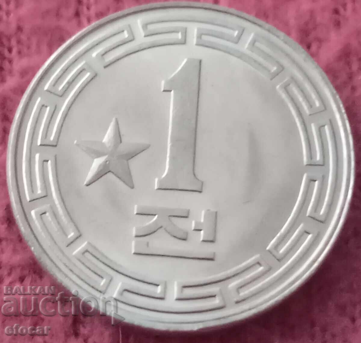 1 чон Северна Корея 1959 1 чон Северна Корея 1959