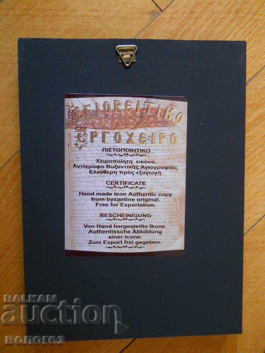 Orthodox wooden icon "St. Dimitar" with price 45.00 BGN | € 23.01