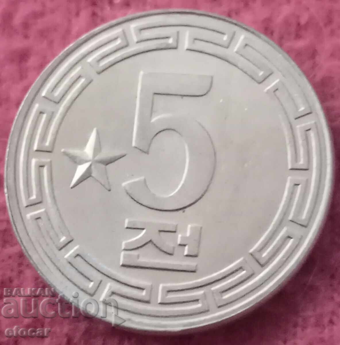 5 чон Северна Корея 1974