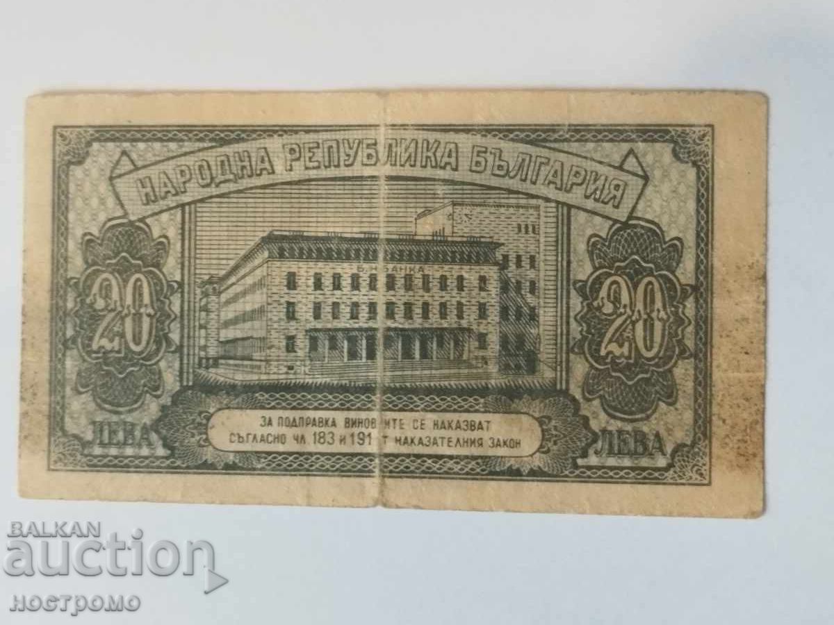 Bulgaria - A 5894 cu preț 3.16 BGN | € 1.62 Bulgaria - A 5894 cu preț 3.16 BGN | € 1.62