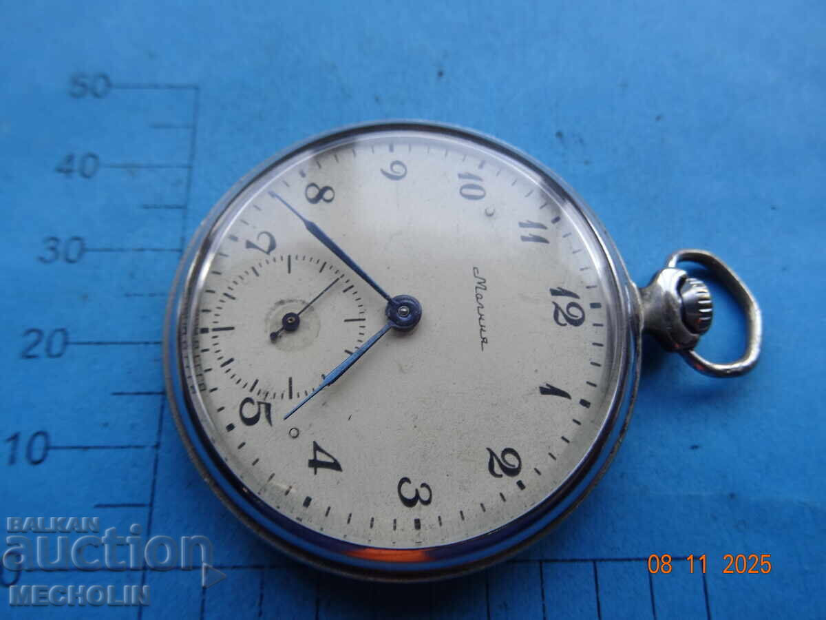 OLD POCKET WATCH RUSSIAN MOLNIJA with price 35.00 BGN | € 17.90 OLD POCKET WATCH RUSSIAN MOLNIJA with price 35.00 BGN | € 17.90