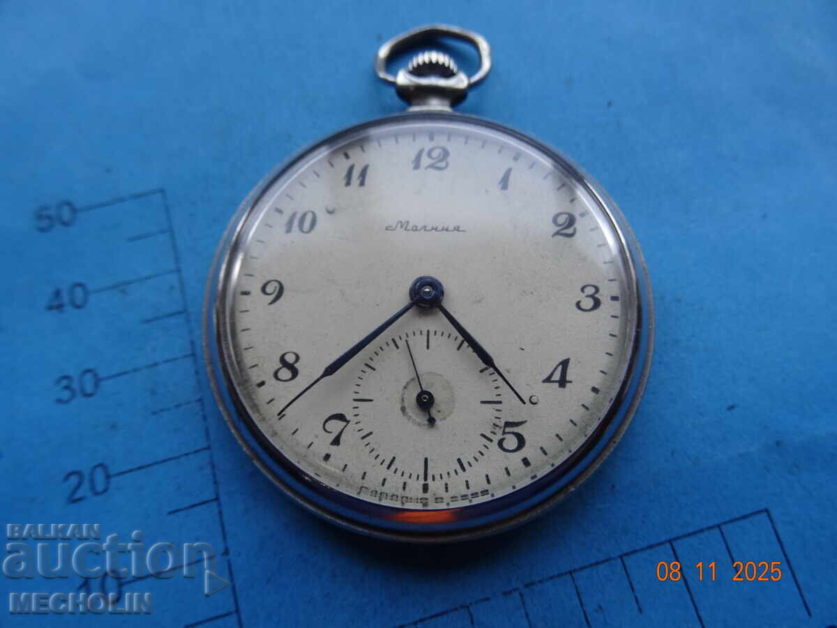 Auction OLD POCKET WATCH RUSSIAN MOLNIJA Auction OLD POCKET WATCH RUSSIAN MOLNIJA