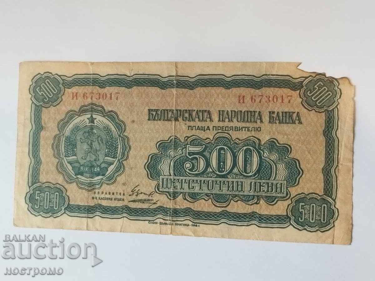 България - A 5898 България - A 5898