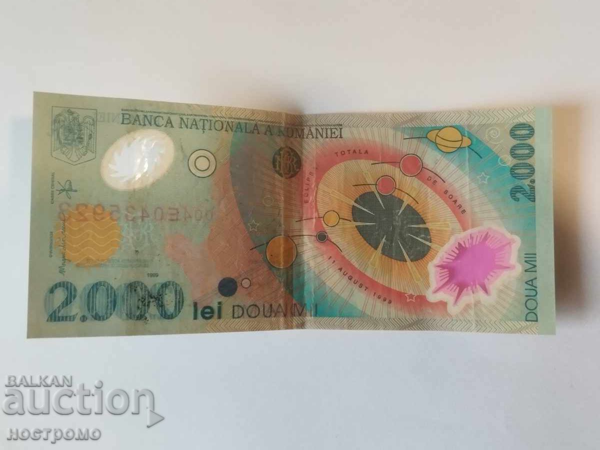 Romania - A 5900 with price 6.00 BGN | € 3.07 Romania - A 5900 with price 6.00 BGN | € 3.07