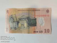 Ρουμανία - A 5901