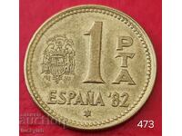 1 πεσέτα 1980 "82" - Ισπανία
