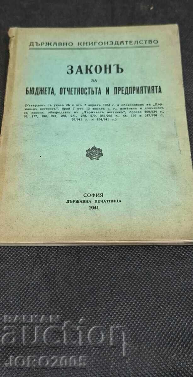 Νόμος για τον προϋπολογισμό, την λογοδοσία και τις επιχειρήσεις