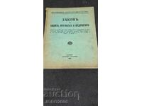 Lege privind bugetul, raportarea și întreprinderile