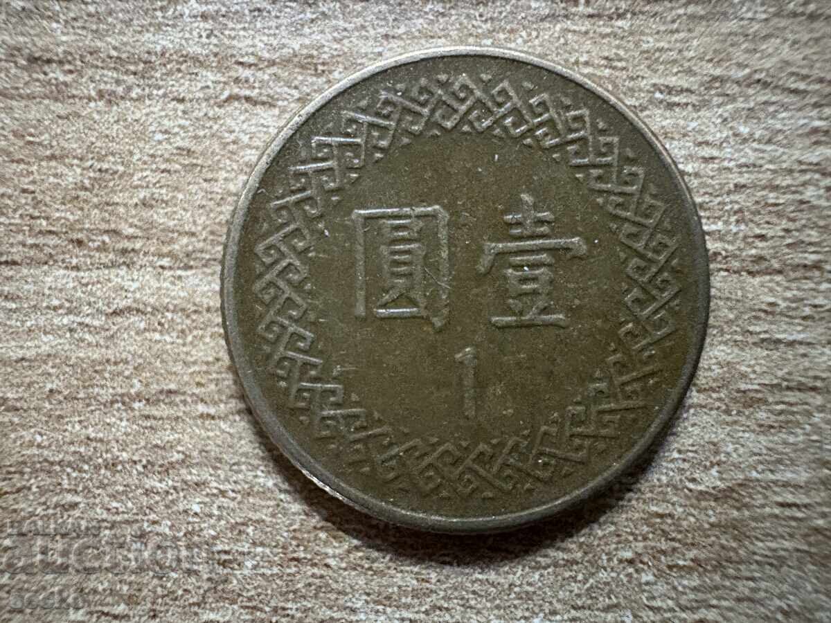 Taiwan - 1 Dollar (1982) Taiwan - 1 Dollar (1982)