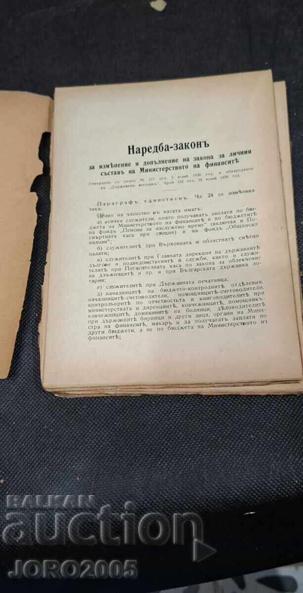 Auction  Collection of ordinances-laws and regulations