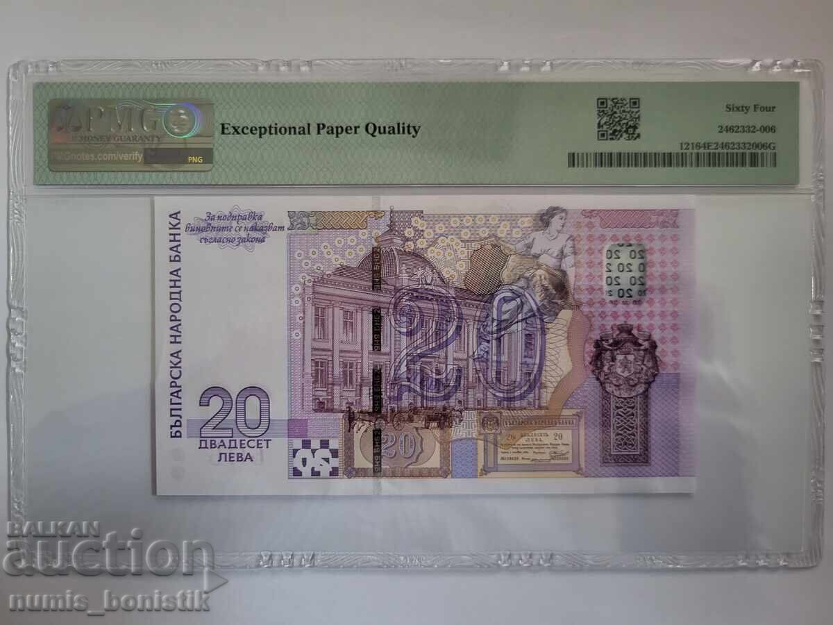 20 leva 2005 g. PMG 64 EPQ με τιμή 83.00 BGN | € 42.44 20 leva 2005 g. PMG 64 EPQ με τιμή 83.00 BGN | € 42.44
