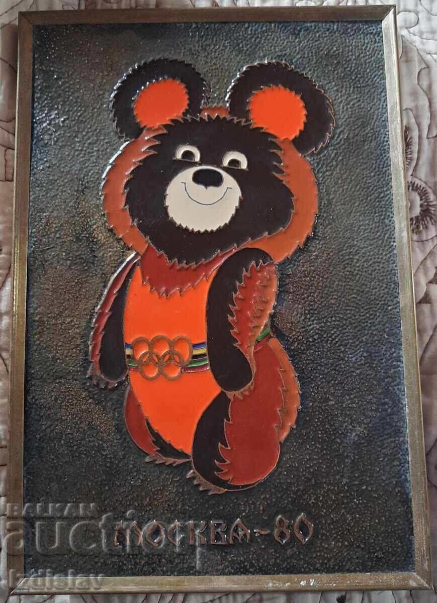 Σουβενίρ από την Ολυμπιάδα της Μόσχας του 1980 με τιμή 120.00 BGN | € 61.36 Σουβενίρ από την Ολυμπιάδα της Μόσχας του 1980 με τιμή 120.00 BGN | € 61.36