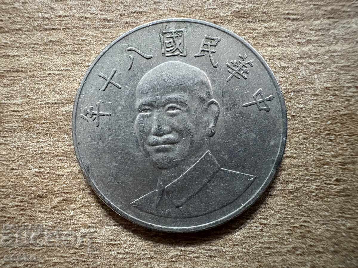 Ταϊβάν - 10 δολάρια (1991) με τιμή 0.55 BGN | € 0.28