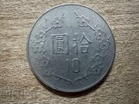 Ταϊβάν - 10 δολάρια (1991)